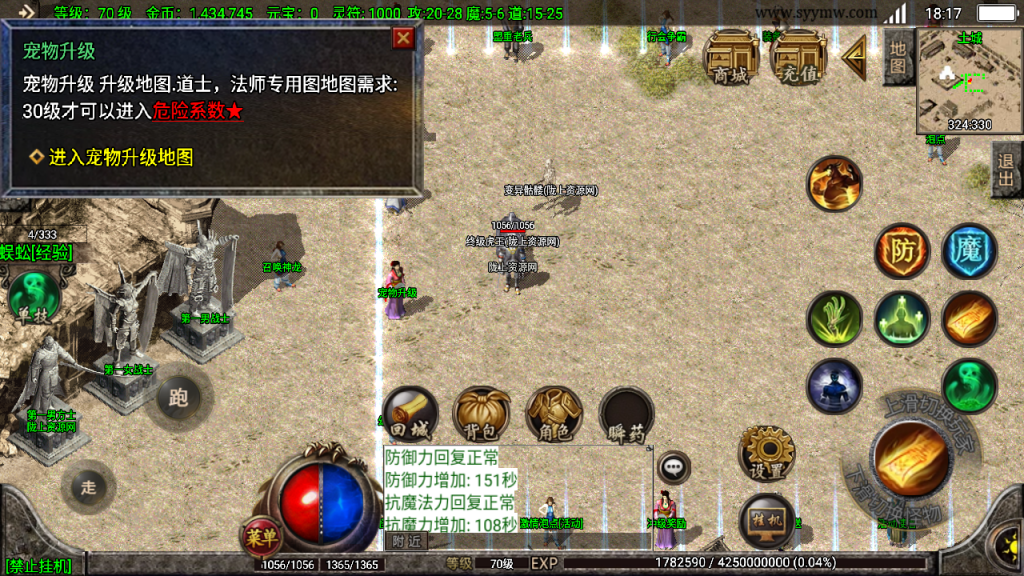 战神引擎1.76+1.80《黑河瑞森复古》优质独家版本。win整理服务端+双端+搭建教程