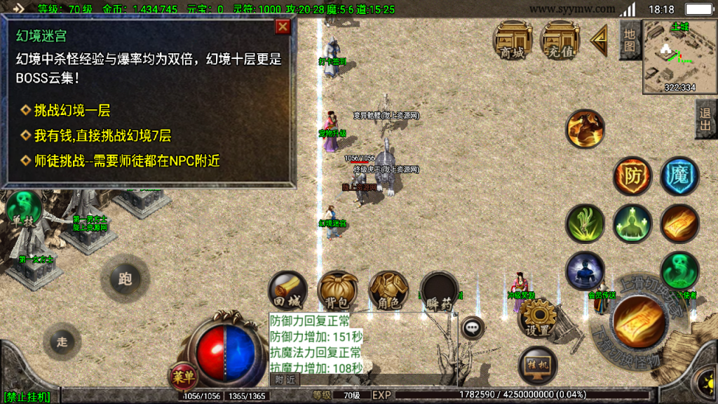战神引擎1.76+1.80《黑河瑞森复古》优质独家版本。win整理服务端+双端+搭建教程