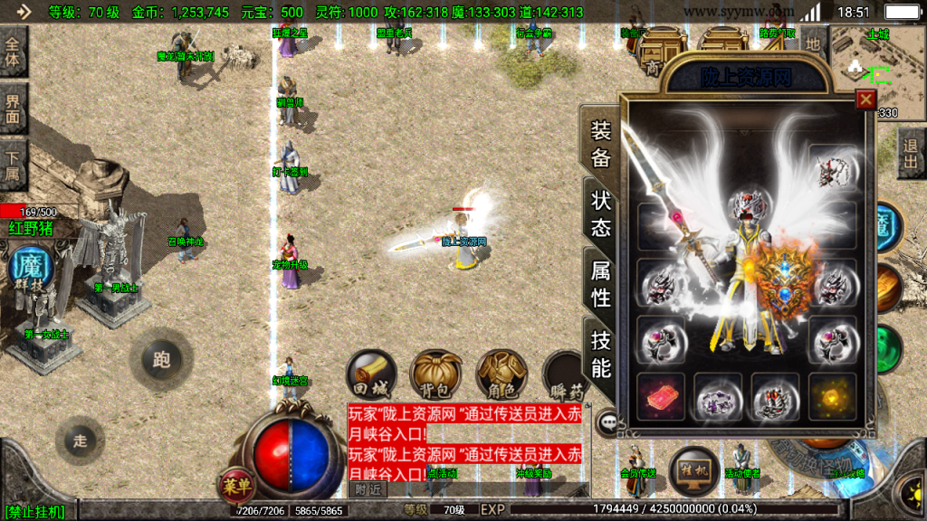 战神引擎1.76+1.80《黑河瑞森复古》优质独家版本。win整理服务端+双端+搭建教程