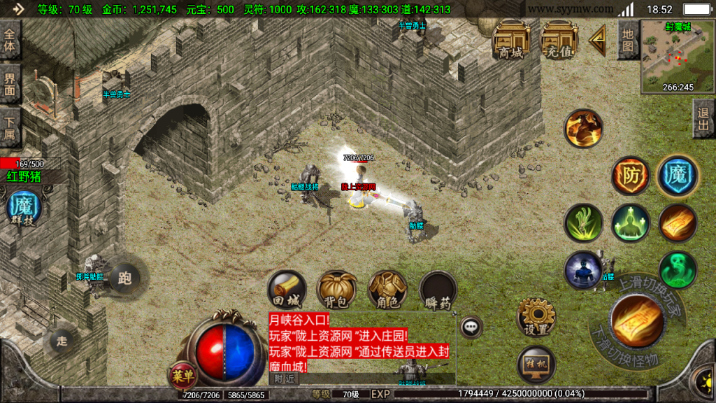 战神引擎1.76+1.80《黑河瑞森复古》优质独家版本。win整理服务端+双端+搭建教程
