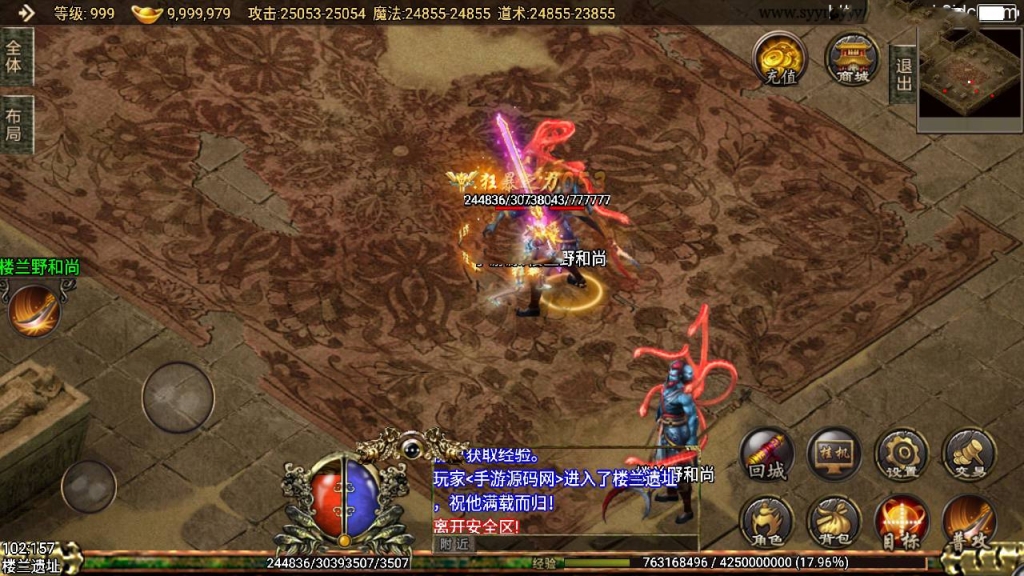 战神引擎传奇手游【新神武打金动态内外观版】最新整理Win系一键特色服务端+安卓苹果双端+GM授权后台+详细搭建教程