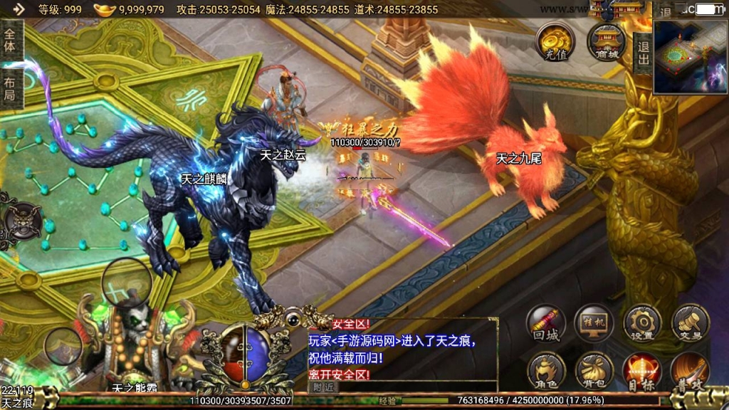 战神引擎传奇手游【新神武打金动态内外观版】最新整理Win系一键特色服务端+安卓苹果双端+GM授权后台+详细搭建教程