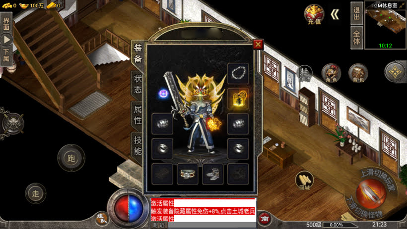 战神引擎1.76赤月雷霆终极月卡版（裤衩）