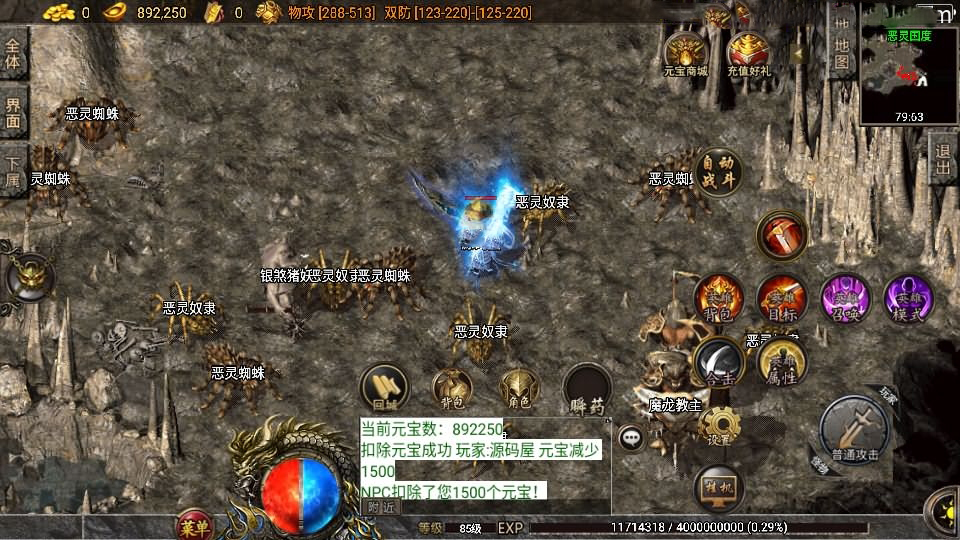 战神引擎传奇手游【1.80神行倚天永恒怀念十二生肖v2版[白猪3.1]】最新整理Win系特色服务端+安卓苹果双端+GM物品授权后台+详细搭建教程