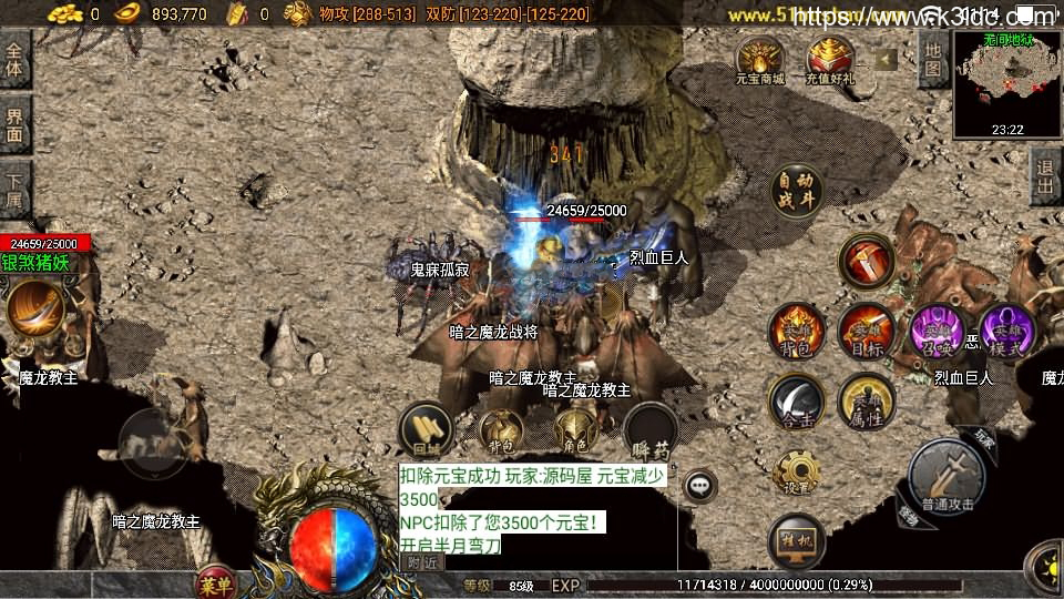 战神引擎传奇手游【1.80神行倚天永恒怀念十二生肖v2版[白猪3.1]】最新整理Win系特色服务端+安卓苹果双端+GM物品授权后台+详细搭建教程