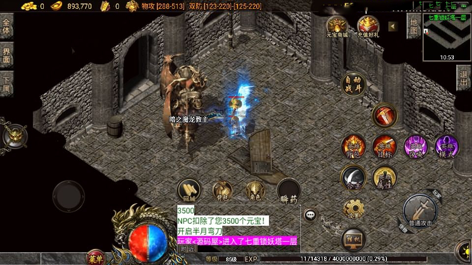战神引擎传奇手游【1.80神行倚天永恒怀念十二生肖v2版[白猪3.1]】最新整理Win系特色服务端+安卓苹果双端+GM物品授权后台+详细搭建教程
