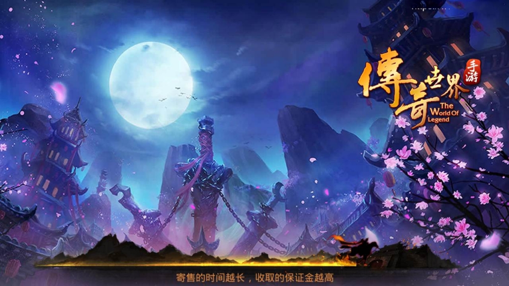 传世手游精品【传世传奇赤月十二生肖战鼓第二季】最新整理Linux手工稀有服务端+安卓苹果明文双端版本+GM授权物品后台+详细搭建教程