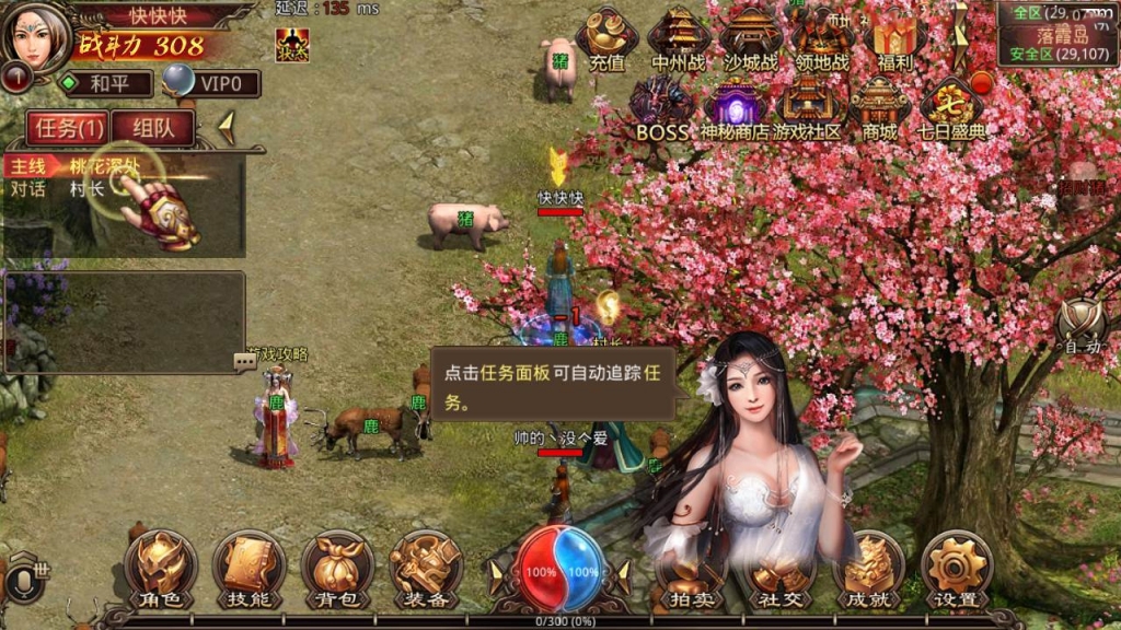 传世手游精品【传世传奇赤月十二生肖战鼓第二季】最新整理Linux手工稀有服务端+安卓苹果明文双端版本+GM授权物品后台+详细搭建教程