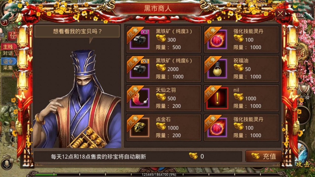传世手游精品【传世传奇赤月十二生肖战鼓第二季】最新整理Linux手工稀有服务端+安卓苹果明文双端版本+GM授权物品后台+详细搭建教程