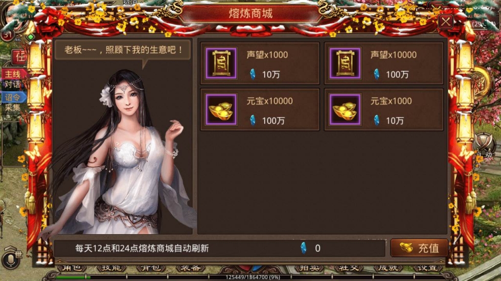 传世手游精品【传世传奇赤月十二生肖战鼓第二季】最新整理Linux手工稀有服务端+安卓苹果明文双端版本+GM授权物品后台+详细搭建教程