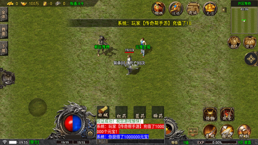 战神引擎1.76烈战复古完整底板（白猪5）需白猪授权即可，最新整理WIN系统