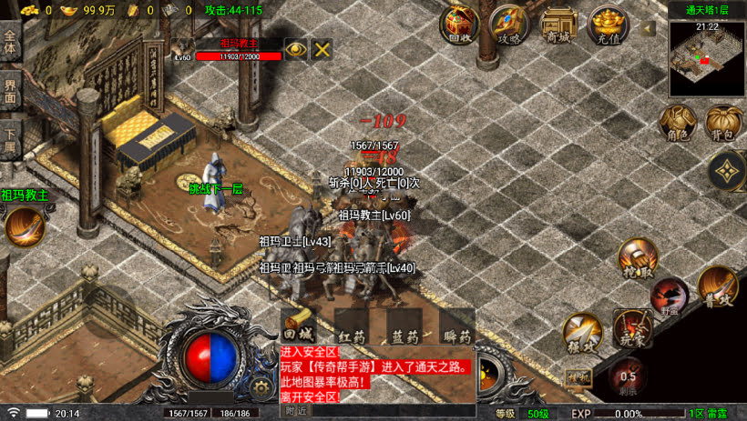 战神引擎1.76烈战复古完整底板（白猪5）需白猪授权即可，最新整理WIN系统