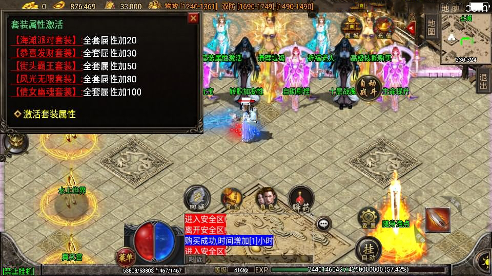 战神引擎传奇手游【倩女幽魂第二大陆微变[白猪3]】最新整理Win系复古服务端+安卓苹果双端+GM物品授权后台+详细搭建教程