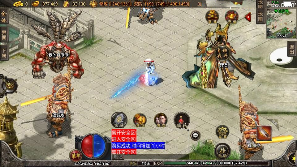 战神引擎传奇手游【倩女幽魂第二大陆微变[白猪3]】最新整理Win系复古服务端+安卓苹果双端+GM物品授权后台+详细搭建教程