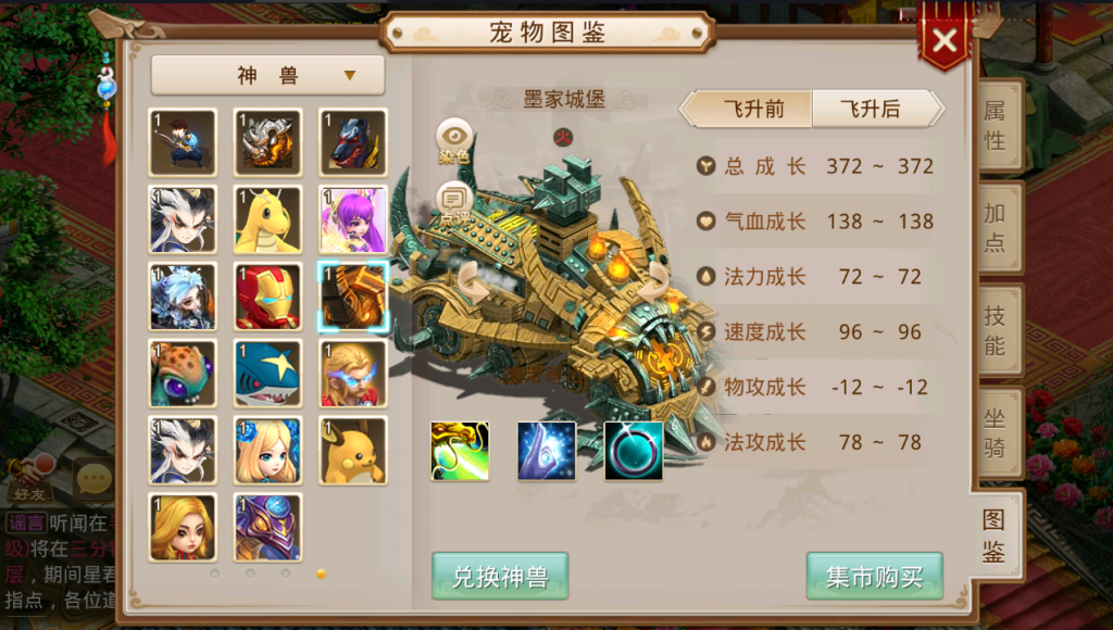 经典回合手游【道行天下】最新整理WIN系特色商业服务端+安卓苹果双端+运营后台+详细搭建教程