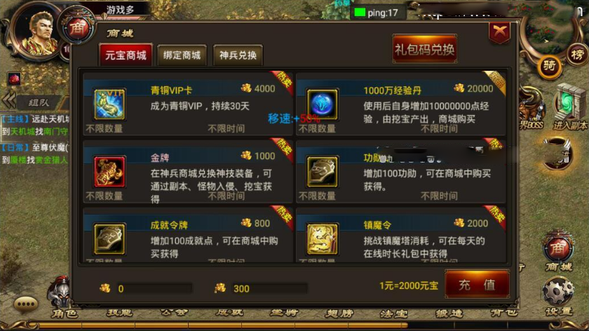 典藏传奇手游【万级烈火屠龙】最新整理Win系一键既玩服务端+安卓苹果双端+运营后台+详细搭建教程