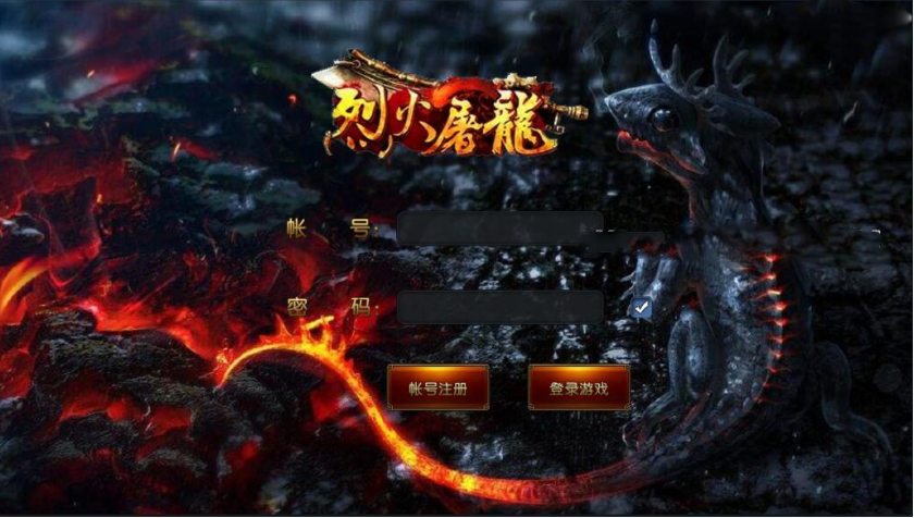 典藏传奇手游【万级烈火屠龙】最新整理Win系一键既玩服务端+安卓苹果双端+运营后台+详细搭建教程