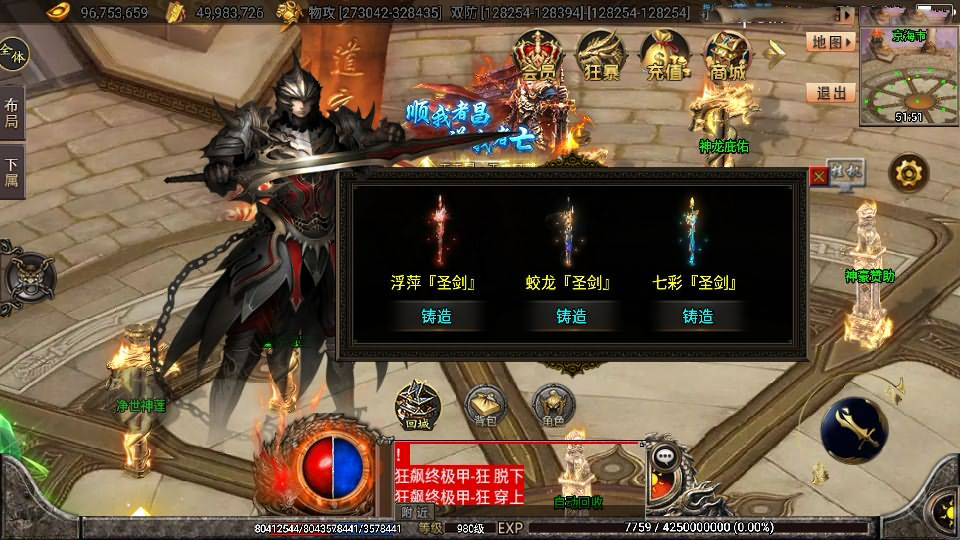 战神引擎传奇手游【暗黑狂飙单职业七大陆免授权版】最新整理Win系特色服务端+安卓苹果双端+GM授权后台+详细搭建教程