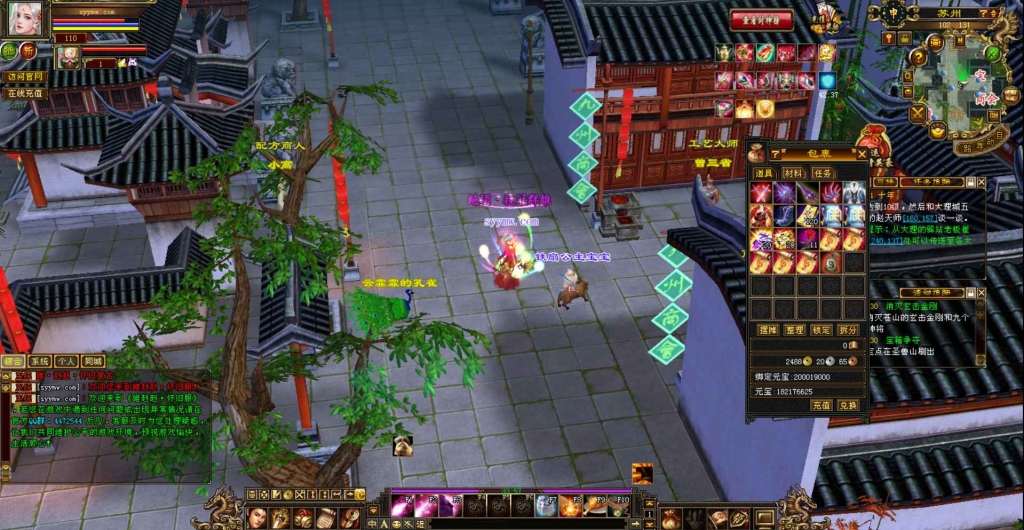 经典武侠端游【新天龙八部3之蓬莱仙境版】最新整理Linux手工服务端+客户端+GM工具+详细搭建教程