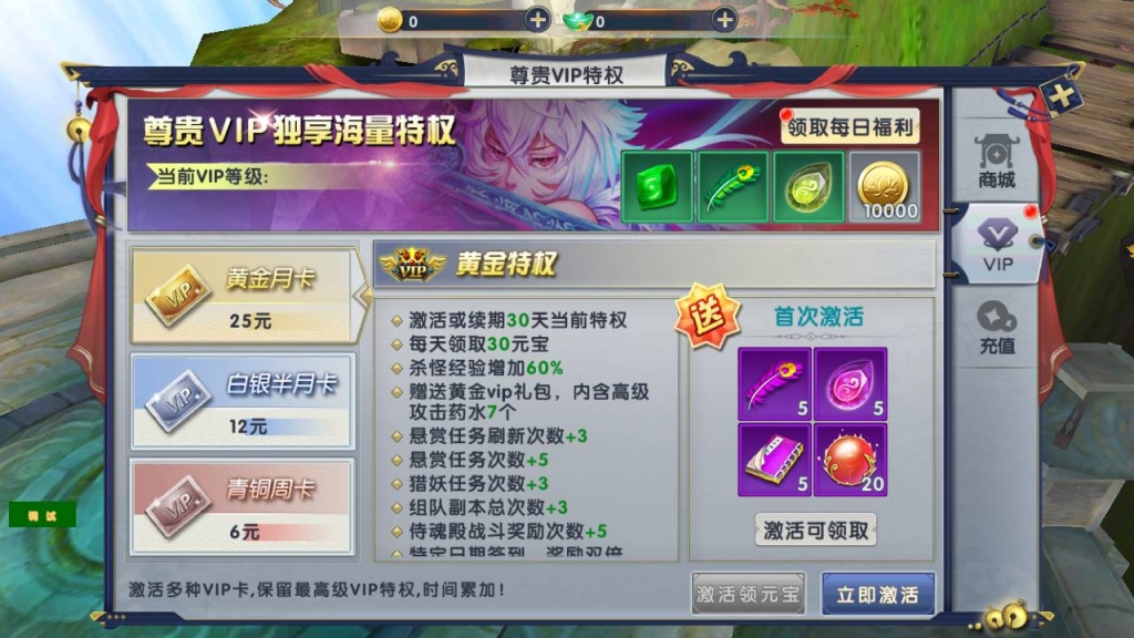3D仙侠剧情闯关角色扮演类手游【大唐诛仙又名隋唐修仙传】最新整理Linux服务端源码+自带开启GM模式+架设教程