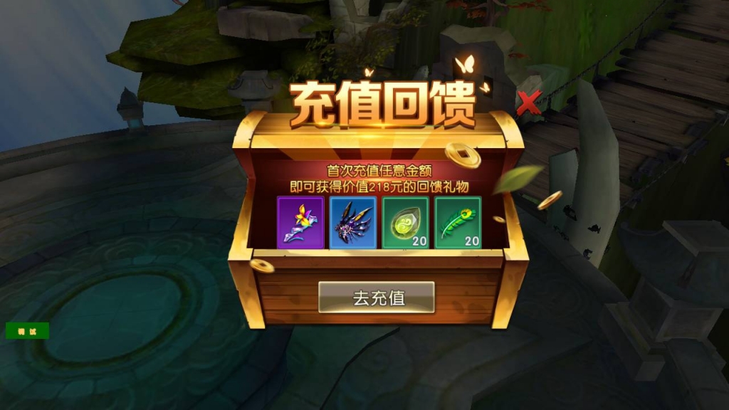 3D仙侠剧情闯关角色扮演类手游【大唐诛仙又名隋唐修仙传】最新整理Linux服务端源码+自带开启GM模式+架设教程