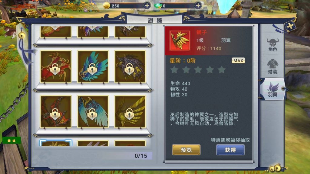3D仙侠剧情闯关角色扮演类手游【大唐诛仙又名隋唐修仙传】最新整理Linux服务端源码+自带开启GM模式+架设教程