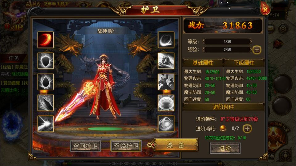 白日门传奇手游【封神传奇单职业】最新整理Win一键服务端+GM后台+安卓苹果双端+详细搭建教程+视频教程