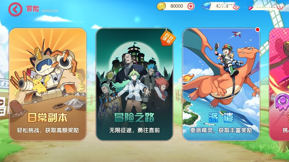 怀旧3D横版卡牌回合手游【最新口袋重制龙珠联动版】最新整理Ubuntu手工服务端+管理后台+GM授权后台+安卓苹果双端+详细搭建教程
