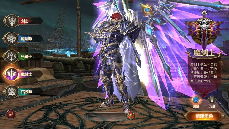3D魔幻手游【全民奇迹9.7】最新整理WIN系半手工端+安卓苹果双端+GM后台+详细搭建教程