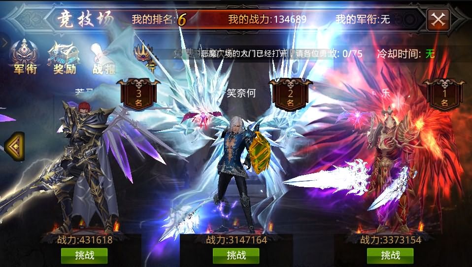 3D魔幻手游【全民奇迹9.7】最新整理WIN系半手工端+安卓苹果双端+GM后台+详细搭建教程