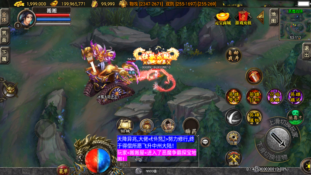 战神引擎传奇手游【1.96幻灭荣耀合击白猪3.1】最新整理Win系复古服务端+安卓苹果双端+GM授权后台+详细搭建教程