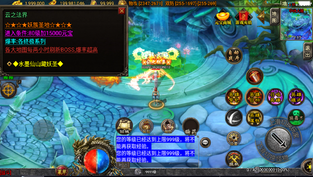 战神引擎传奇手游【1.96幻灭荣耀合击白猪3.1】最新整理Win系复古服务端+安卓苹果双端+GM授权后台+详细搭建教程