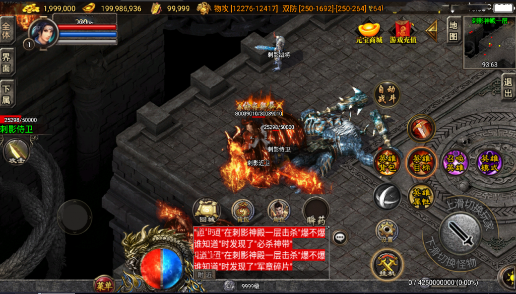 战神引擎传奇手游【1.96幻灭荣耀合击白猪3.1】最新整理Win系复古服务端+安卓苹果双端+GM授权后台+详细搭建教程