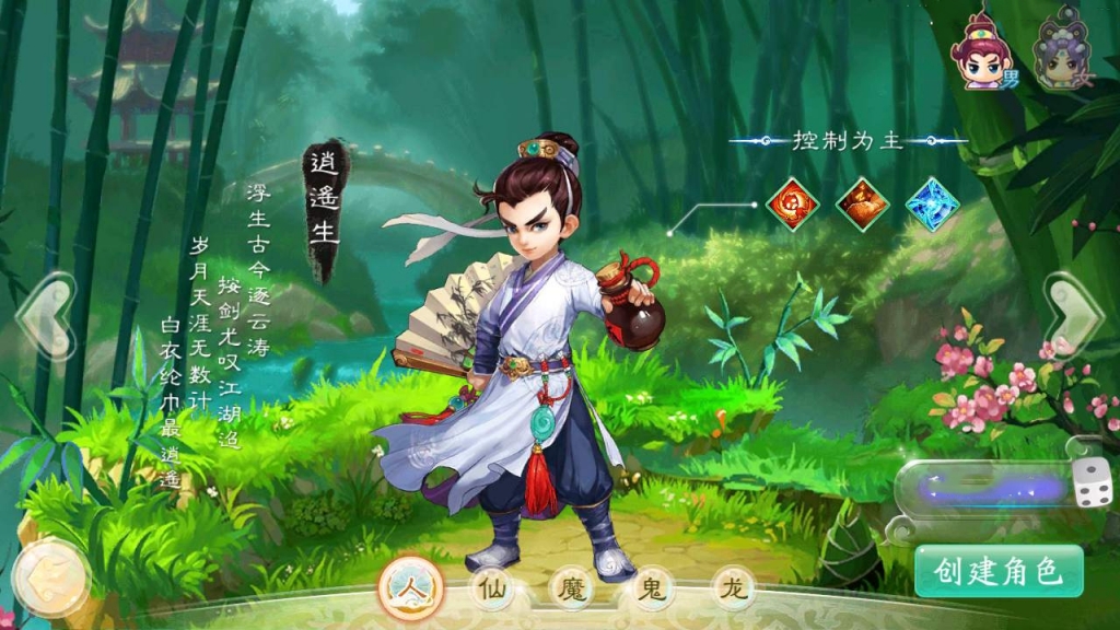 大话回合手游【大话西游之逍遥西游/天空锦绣版本】最新整理Linux手工服务端+JAVA后台+代理后台+CDK兑换后台+安卓苹果双端+详细搭建教程+视频教程