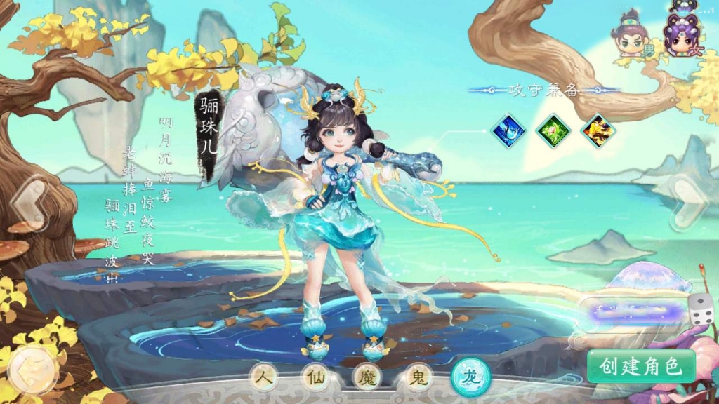 大话回合手游【大话西游之逍遥西游/天空锦绣版本】最新整理Linux手工服务端+JAVA后台+代理后台+CDK兑换后台+安卓苹果双端+详细搭建教程+视频教程