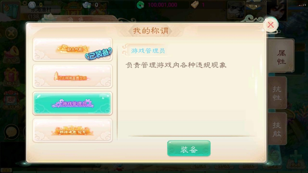 大话回合手游【大话西游之逍遥西游/天空锦绣版本】最新整理Linux手工服务端+JAVA后台+代理后台+CDK兑换后台+安卓苹果双端+详细搭建教程+视频教程
