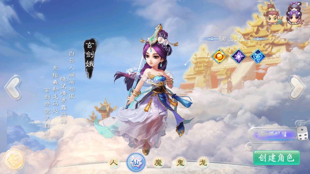大话回合手游【大话西游之逍遥西游/天空锦绣版本】最新整理Linux手工服务端+JAVA后台+代理后台+CDK兑换后台+安卓苹果双端+详细搭建教程+视频教程