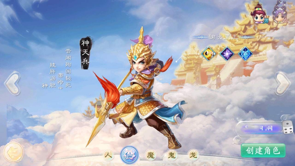 大话回合手游【大话西游之逍遥西游/天空锦绣版本】最新整理Linux手工服务端+JAVA后台+代理后台+CDK兑换后台+安卓苹果双端+详细搭建教程+视频教程