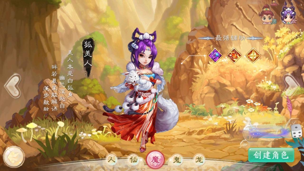 大话回合手游【大话西游之逍遥西游/天空锦绣版本】最新整理Linux手工服务端+JAVA后台+代理后台+CDK兑换后台+安卓苹果双端+详细搭建教程+视频教程