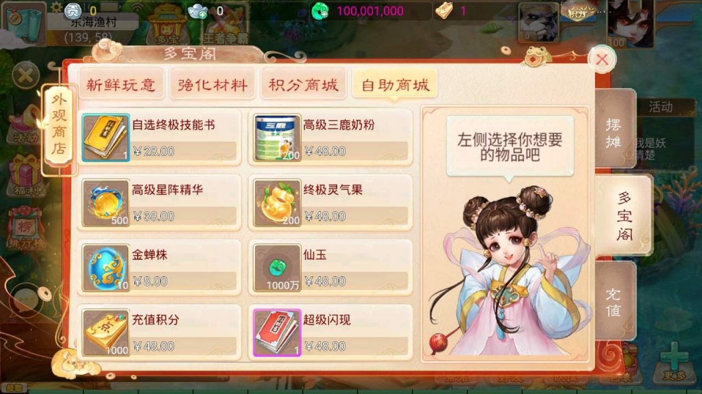 大话回合手游【大话西游之逍遥西游/天空锦绣版本】最新整理Linux手工服务端+JAVA后台+代理后台+CDK兑换后台+安卓苹果双端+详细搭建教程+视频教程