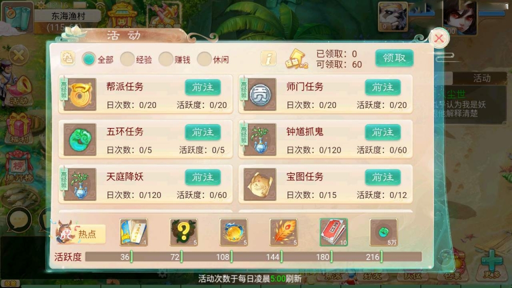 大话回合手游【大话西游之逍遥西游/天空锦绣版本】最新整理Linux手工服务端+JAVA后台+代理后台+CDK兑换后台+安卓苹果双端+详细搭建教程+视频教程
