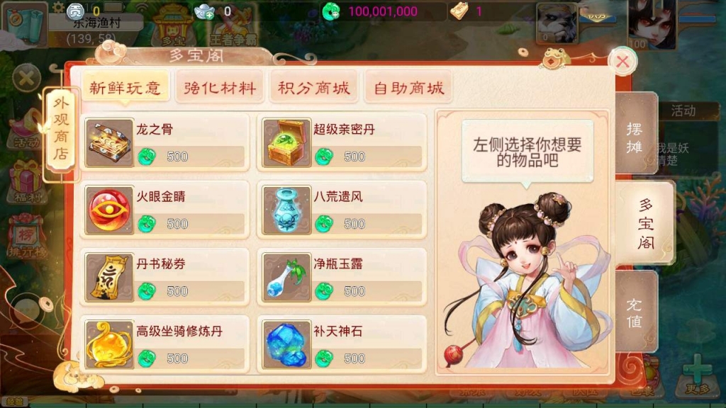 大话回合手游【大话西游之逍遥西游/天空锦绣版本】最新整理Linux手工服务端+JAVA后台+代理后台+CDK兑换后台+安卓苹果双端+详细搭建教程+视频教程