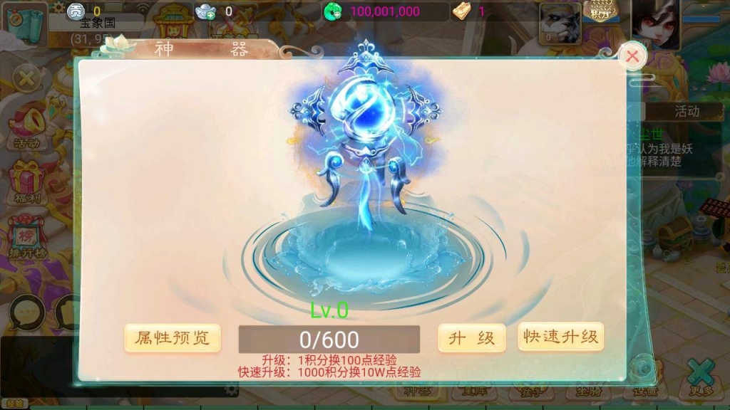 大话回合手游【大话西游之逍遥西游/天空锦绣版本】最新整理Linux手工服务端+JAVA后台+代理后台+CDK兑换后台+安卓苹果双端+详细搭建教程+视频教程