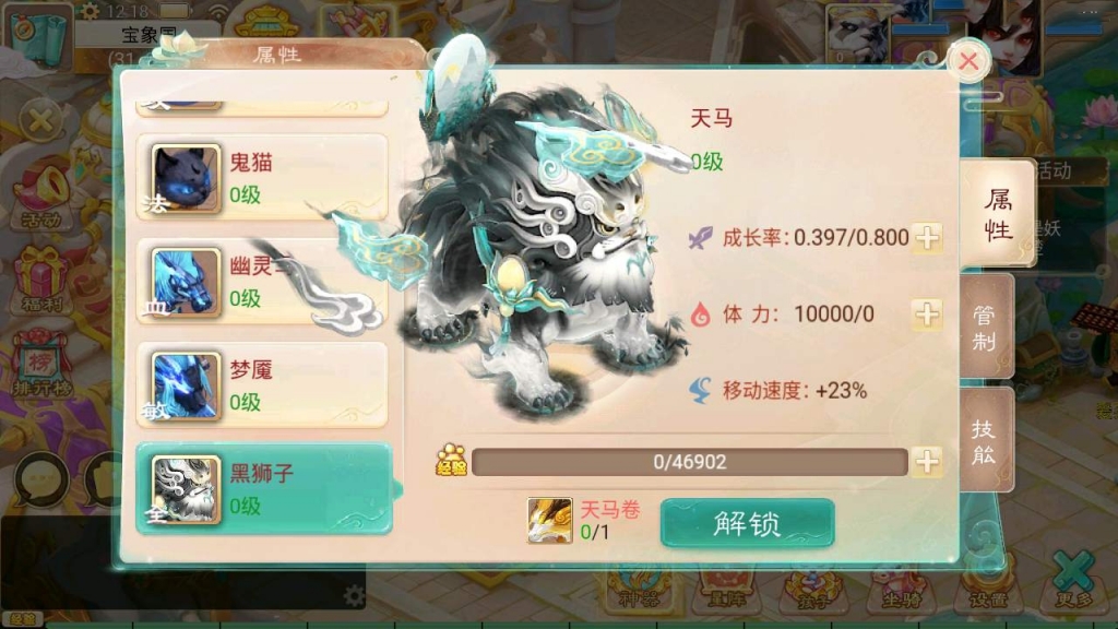 大话回合手游【大话西游之逍遥西游/天空锦绣版本】最新整理Linux手工服务端+JAVA后台+代理后台+CDK兑换后台+安卓苹果双端+详细搭建教程+视频教程