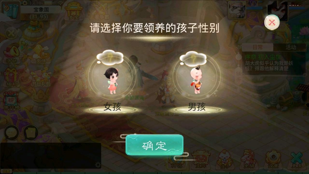 大话回合手游【大话西游之逍遥西游/天空锦绣版本】最新整理Linux手工服务端+JAVA后台+代理后台+CDK兑换后台+安卓苹果双端+详细搭建教程+视频教程