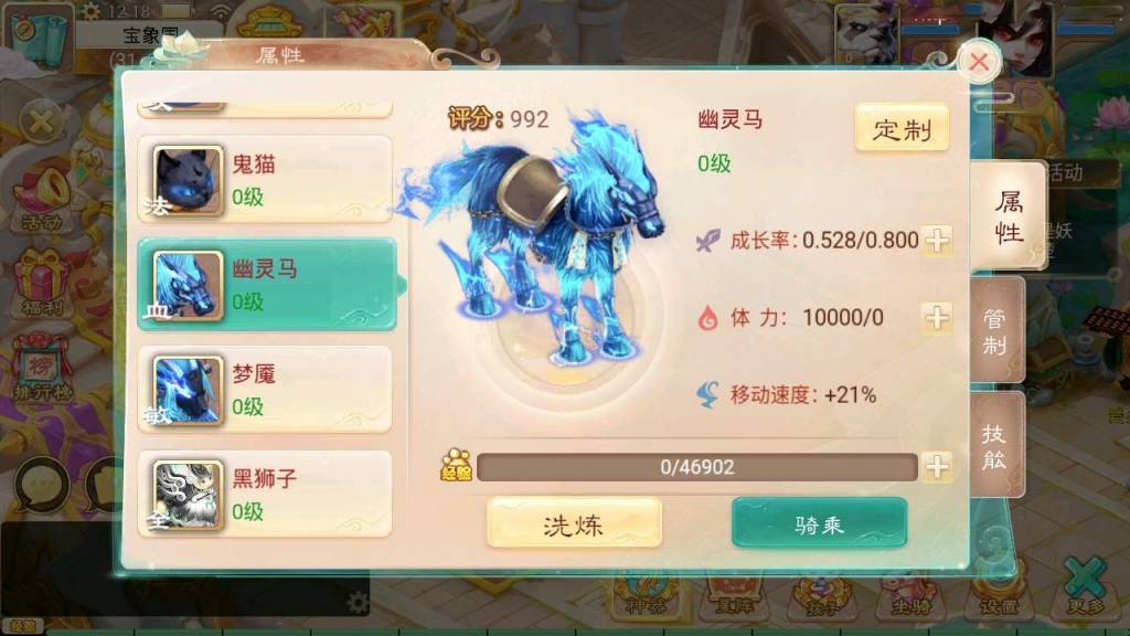 大话回合手游【大话西游之逍遥西游/天空锦绣版本】最新整理Linux手工服务端+JAVA后台+代理后台+CDK兑换后台+安卓苹果双端+详细搭建教程+视频教程
