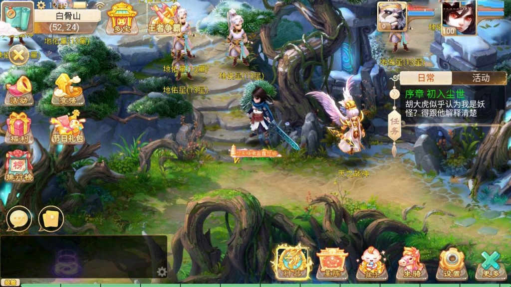 大话回合手游【大话西游之逍遥西游/天空锦绣版本】最新整理Linux手工服务端+JAVA后台+代理后台+CDK兑换后台+安卓苹果双端+详细搭建教程+视频教程