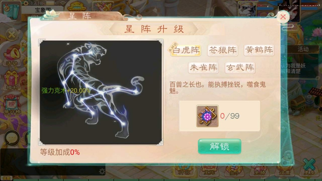 大话回合手游【大话西游之逍遥西游/天空锦绣版本】最新整理Linux手工服务端+JAVA后台+代理后台+CDK兑换后台+安卓苹果双端+详细搭建教程+视频教程