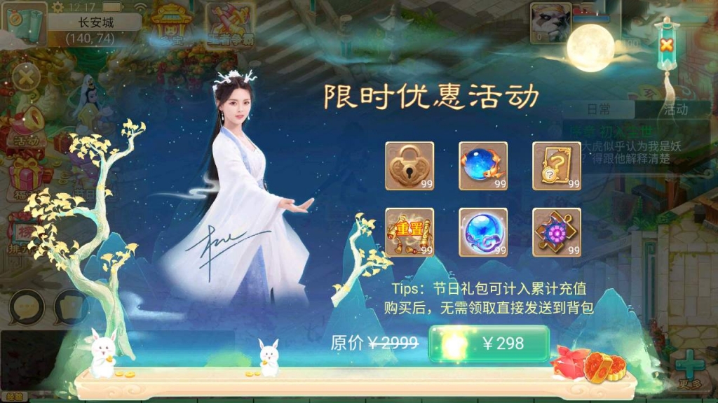 大话回合手游【大话西游之逍遥西游/天空锦绣版本】最新整理Linux手工服务端+JAVA后台+代理后台+CDK兑换后台+安卓苹果双端+详细搭建教程+视频教程