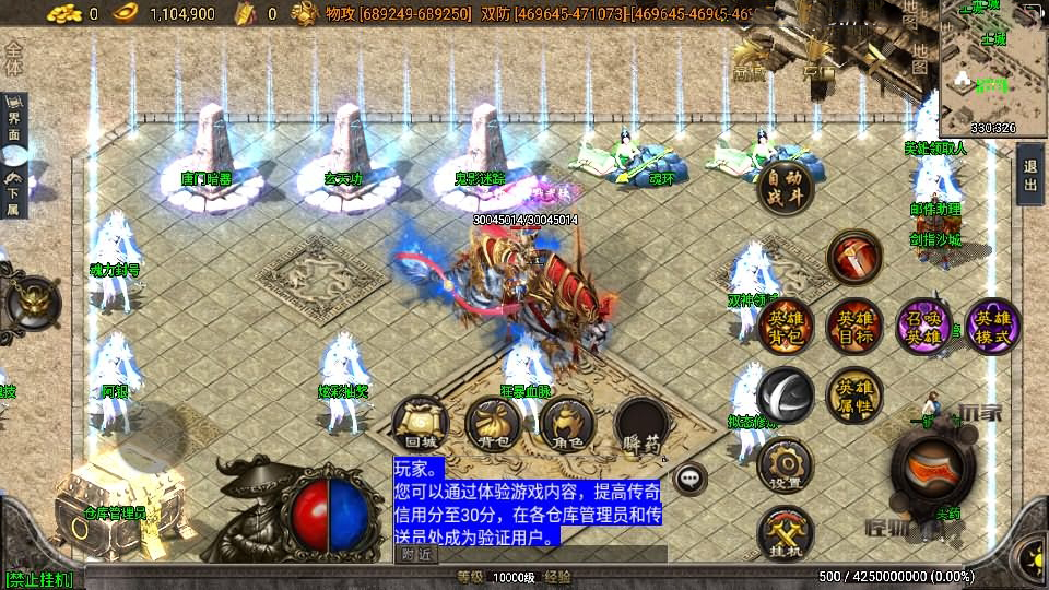 战神引擎传奇手游【绝世唐门合击版[白猪3.1]】最新整理Win系特色服务端+安卓苹果双端+GM授权物品后台+详细搭建教程